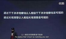 罗永浩的经典语录