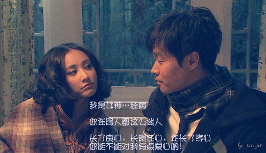 北京爱情故事