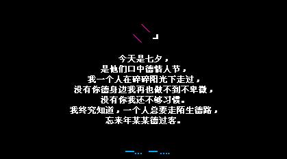 太空信息励志句
