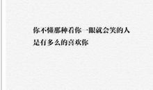 描写爱情美好的诗句