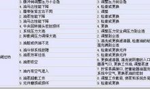 qq签名女生可爱