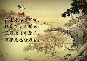 爱国诗集