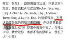 周立波励志名言