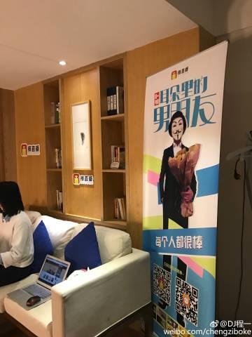 dj成艺电台经典语录
