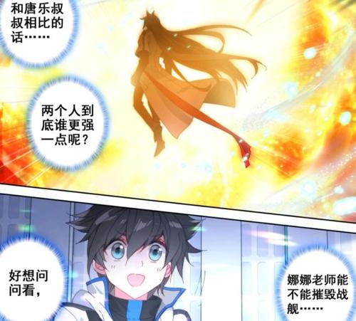爱老婆一句话