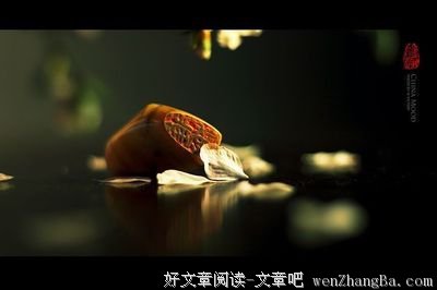 经典句