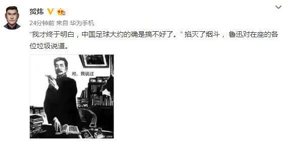 关于鲁迅先生的名言