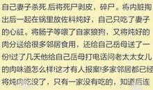 被朋友背叛的说说