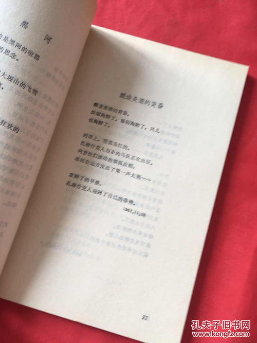 经典歌词