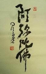 佛教励志句