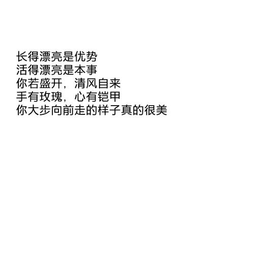 爱感性的哲学句子