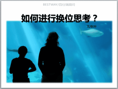 关于思考的英语谚语