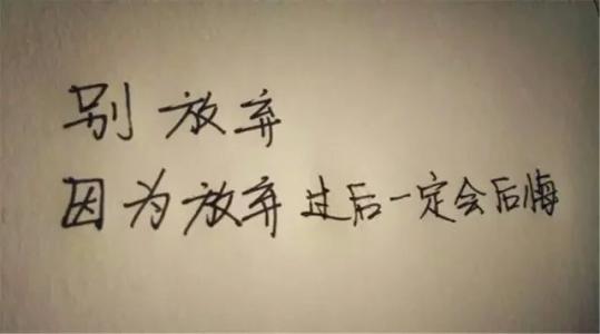 积极的商业句子