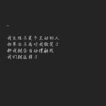 爱友句子