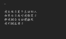 爱情友情的句子