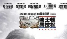 爱国者电影名言