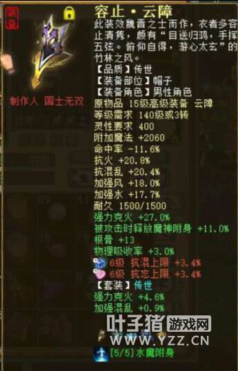 荣智经典语录