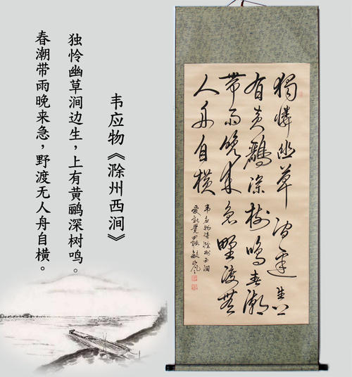 名人励志诗