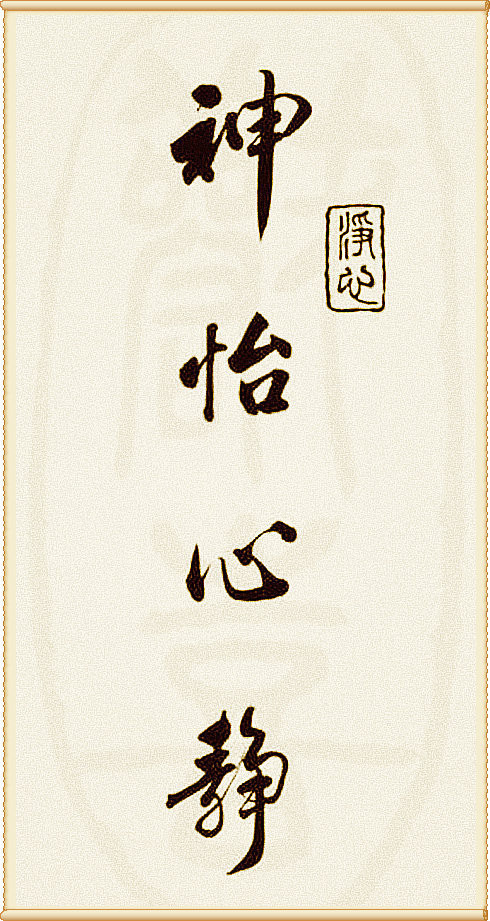 生活行情工作