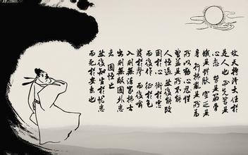 孟子经典语录
