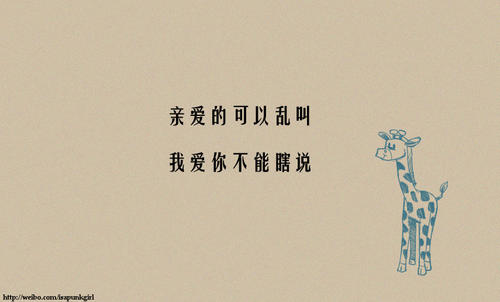 温柔的歌词