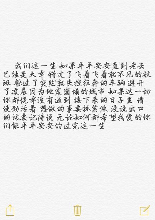 经典句子