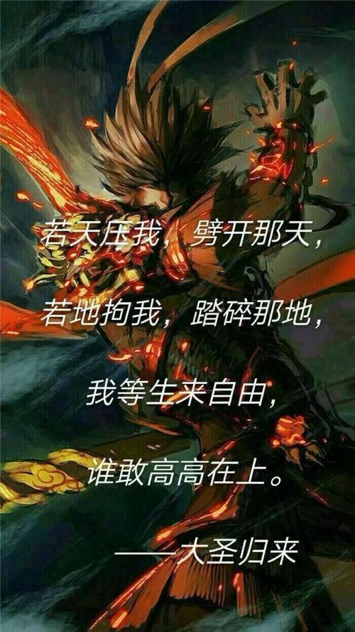经典句子