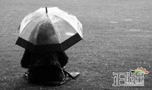 爱情受伤真理说说经典