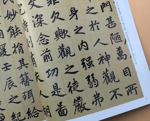 罗神甫经典句