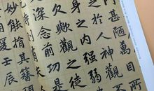 洛神赋经典句子