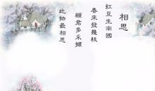 有关抒情的诗句