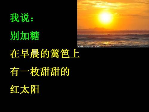 诗句安慰一个人