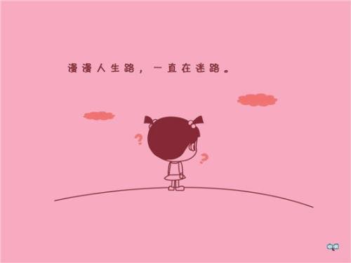 QQ空间美句