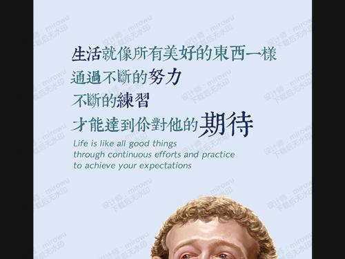 企业家的经典句子