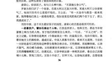 罗素名言中英文