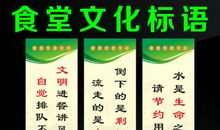 2018年安全标语口号