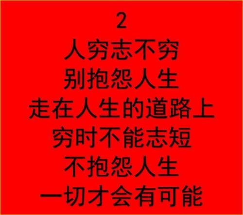 人们沮丧时的经典句子