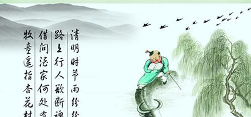 清明节古诗