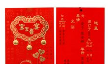 宝宝满月宴邀请短信