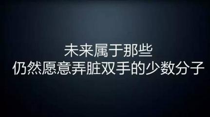 罗永浩的讲话语录