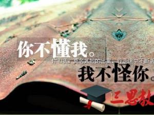 经典句子