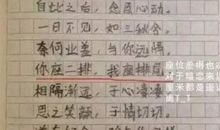 描写后悔的好段