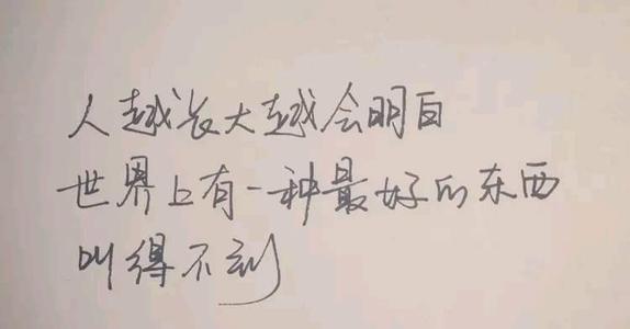 绝望的句子
