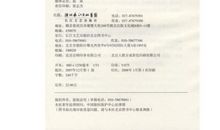 落落不朽的经典语录