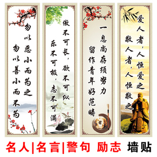 50个著名的格言