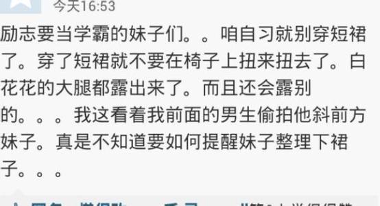 qq2017最新话题