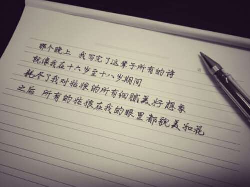 枫堂经典句