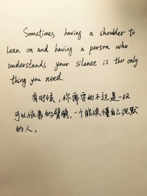 英文句子