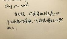 暧昧的英文句子