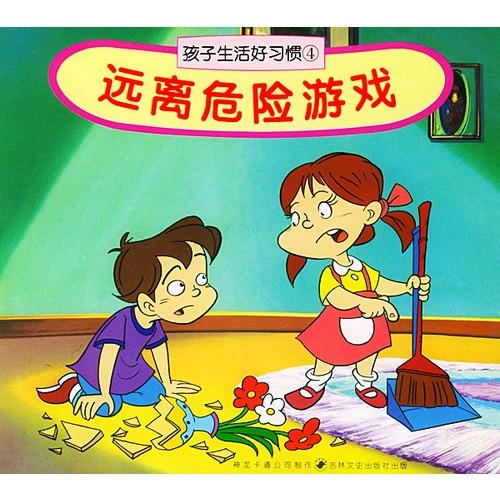 励志句子，养成好习惯